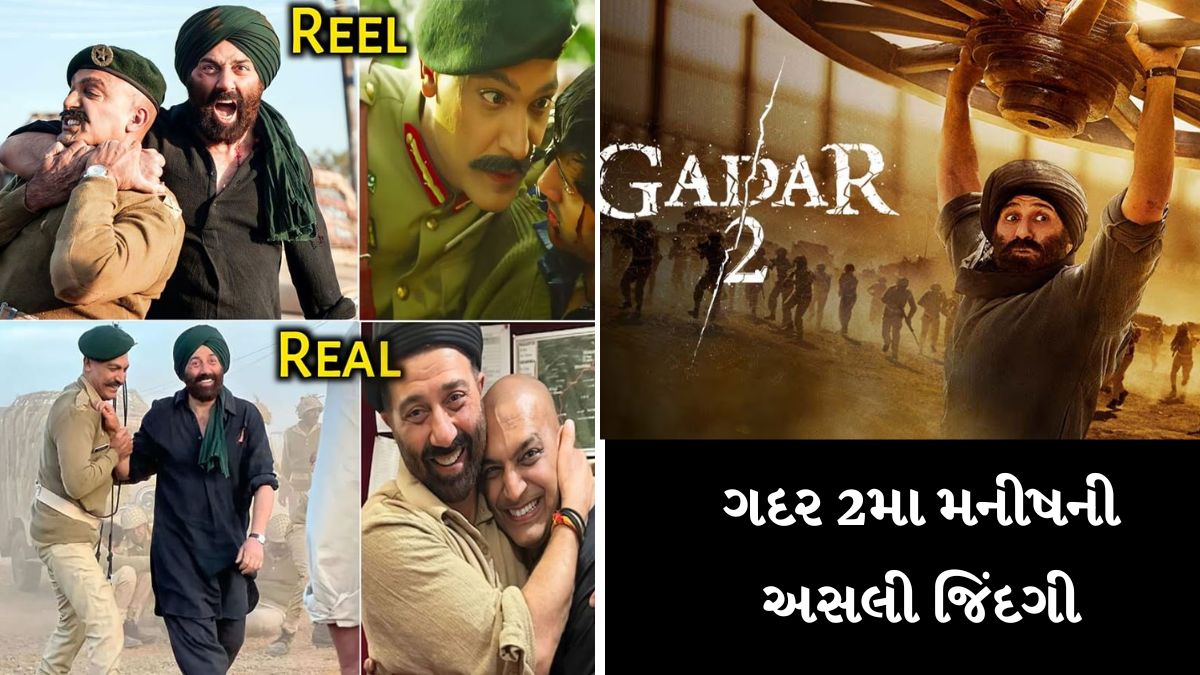 Gadar-2 movieમાં ખૂખાંર વિલનની ભૂમિકા ભજવાર મનીષ વાધવા રાજા જેવું જીવન જીવે છે, તેમના વિશે જાણીને તમે પણ ચોંકી જશો