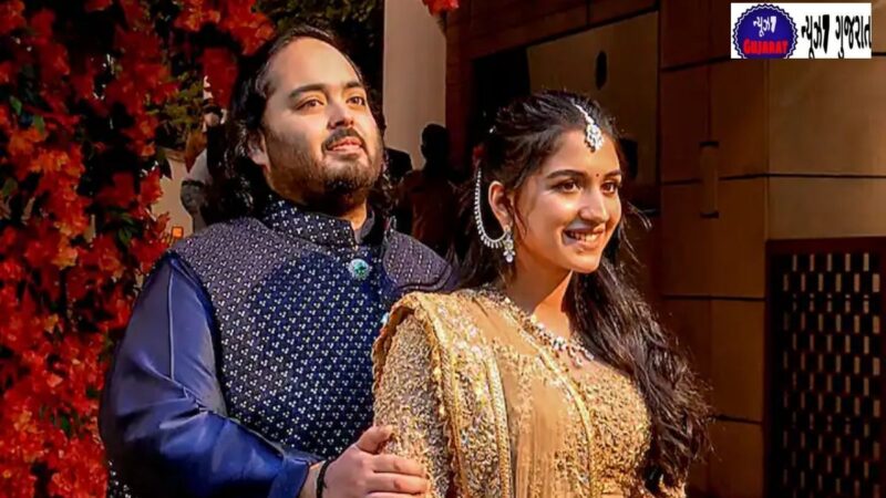 Anant Ambani Wedding: અનંત અબાની-રાધિકા મર્ચન્ટ કઈ વિધિથી લગ્ન કરશે? વિગતો આવી સામે